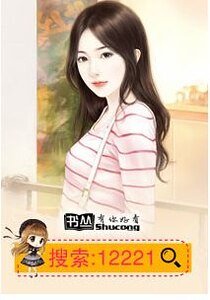 腹黑姐夫晚上見/怦然婚動