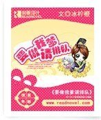 要做我爹請排隊