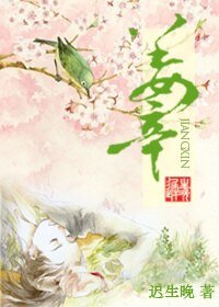 姜辛