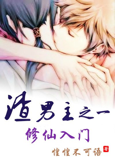 如何與未來魔王友愛相處1[穿書]